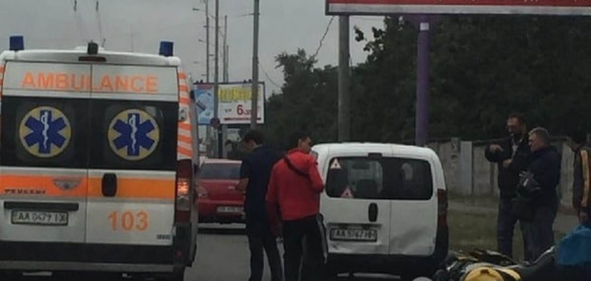 ДТП в Киеве