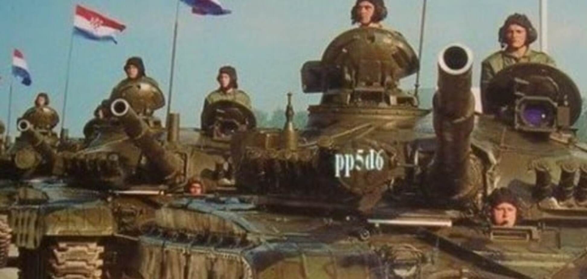 Сербская Краина