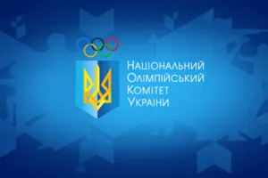 НОК Украины