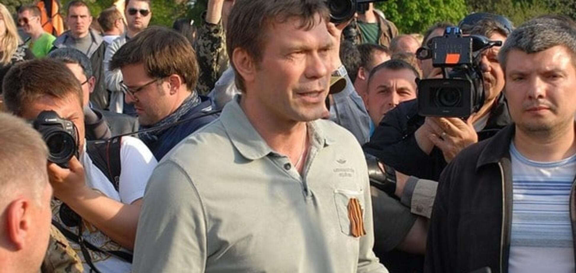 Олег Царьов