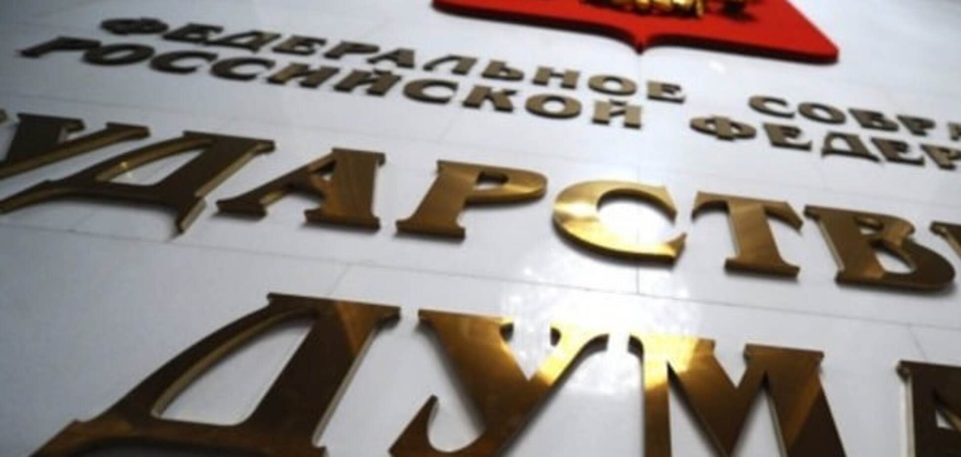 Выборы без выборов