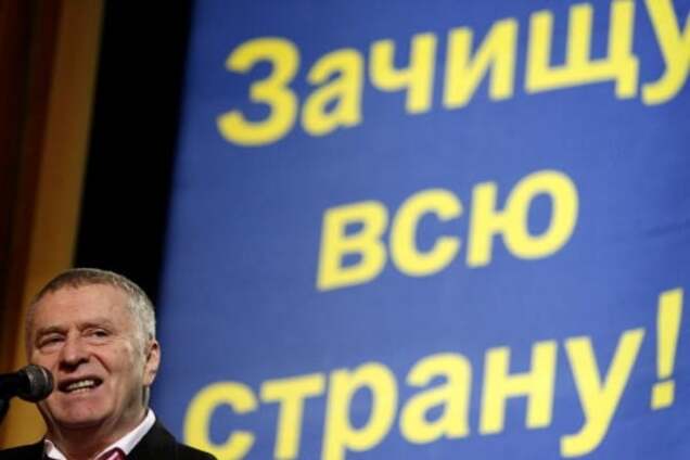 Владимир Жириновский