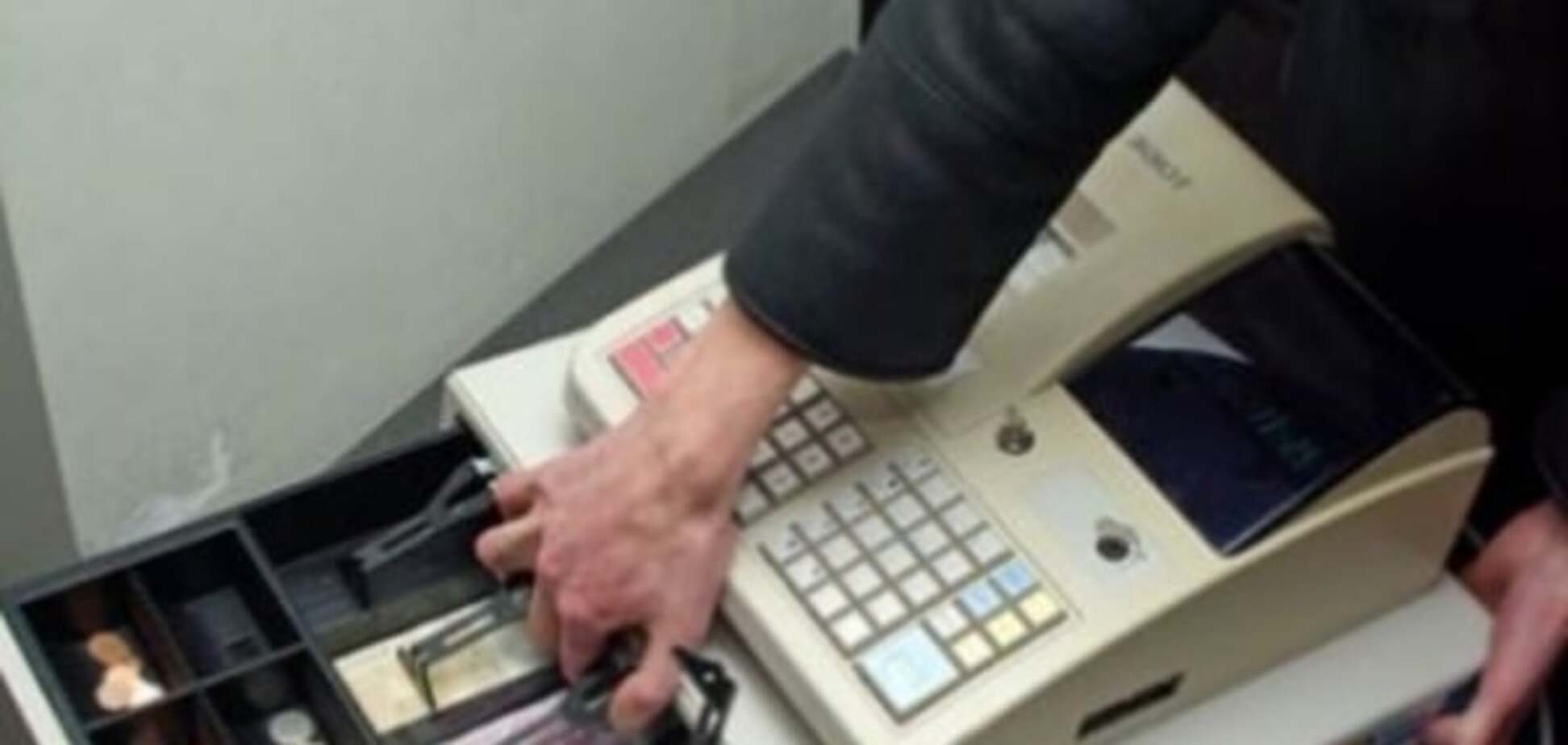 Взяли кассу