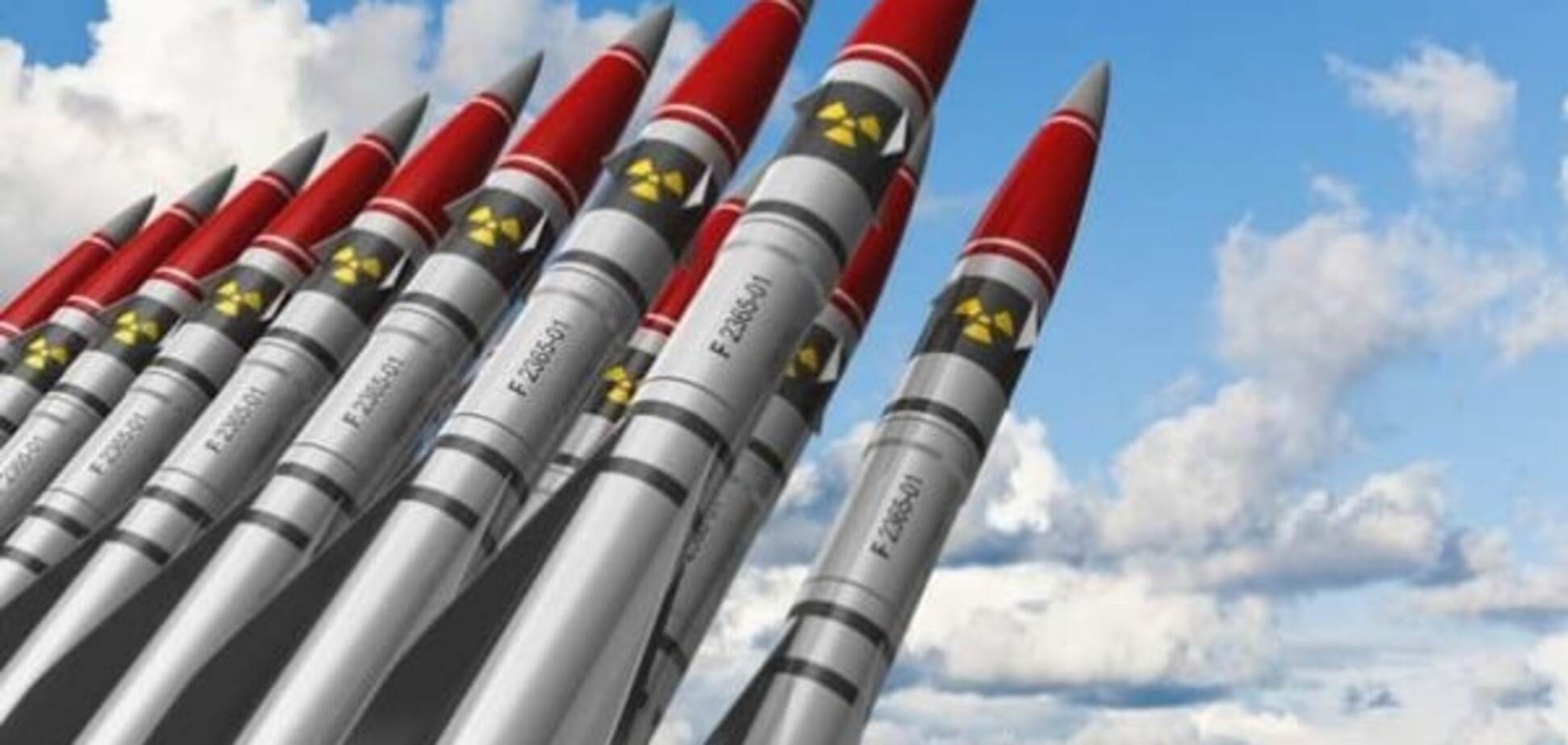 ядерна зброя