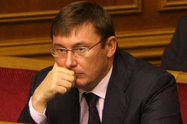 Юрий Луценко