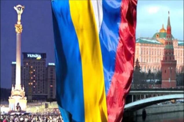 Украинско-российский конфликт