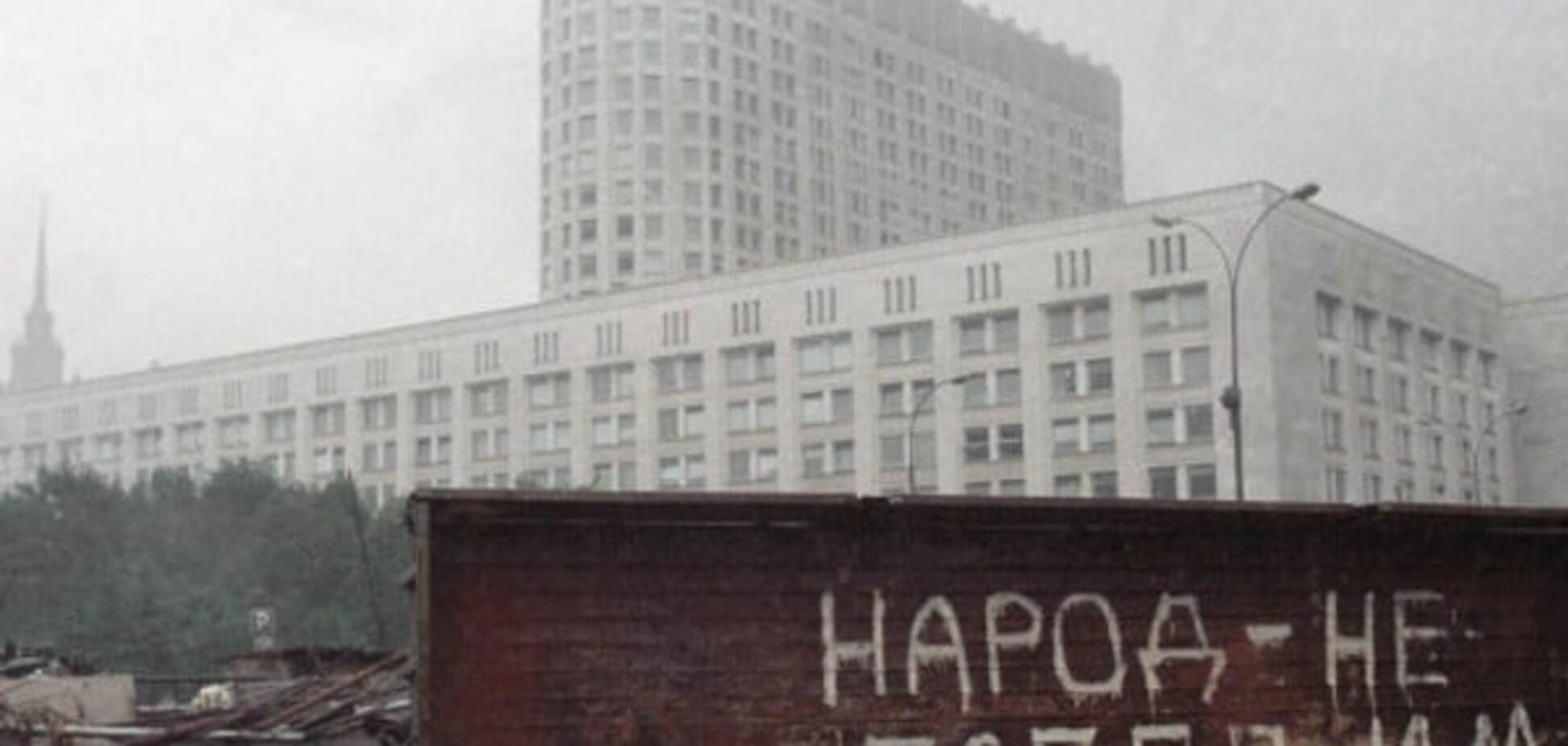 августовский путч ГКЧП