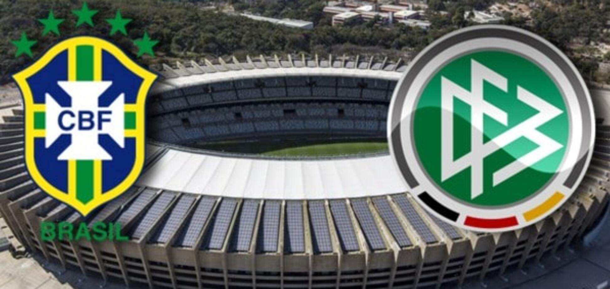 Бразилия - Германия: онлайн