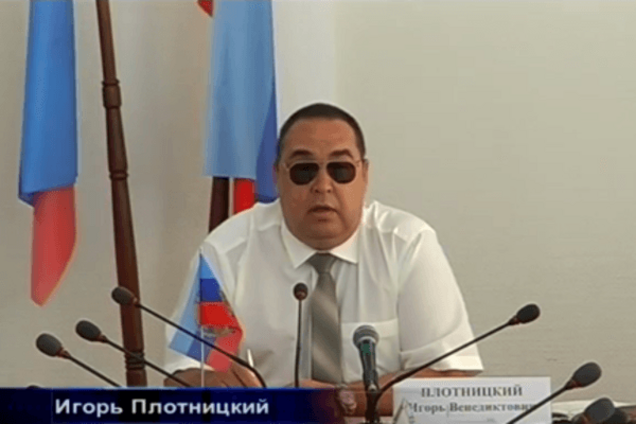 Главарь \'ЛНР\' Игорь Плотницкий