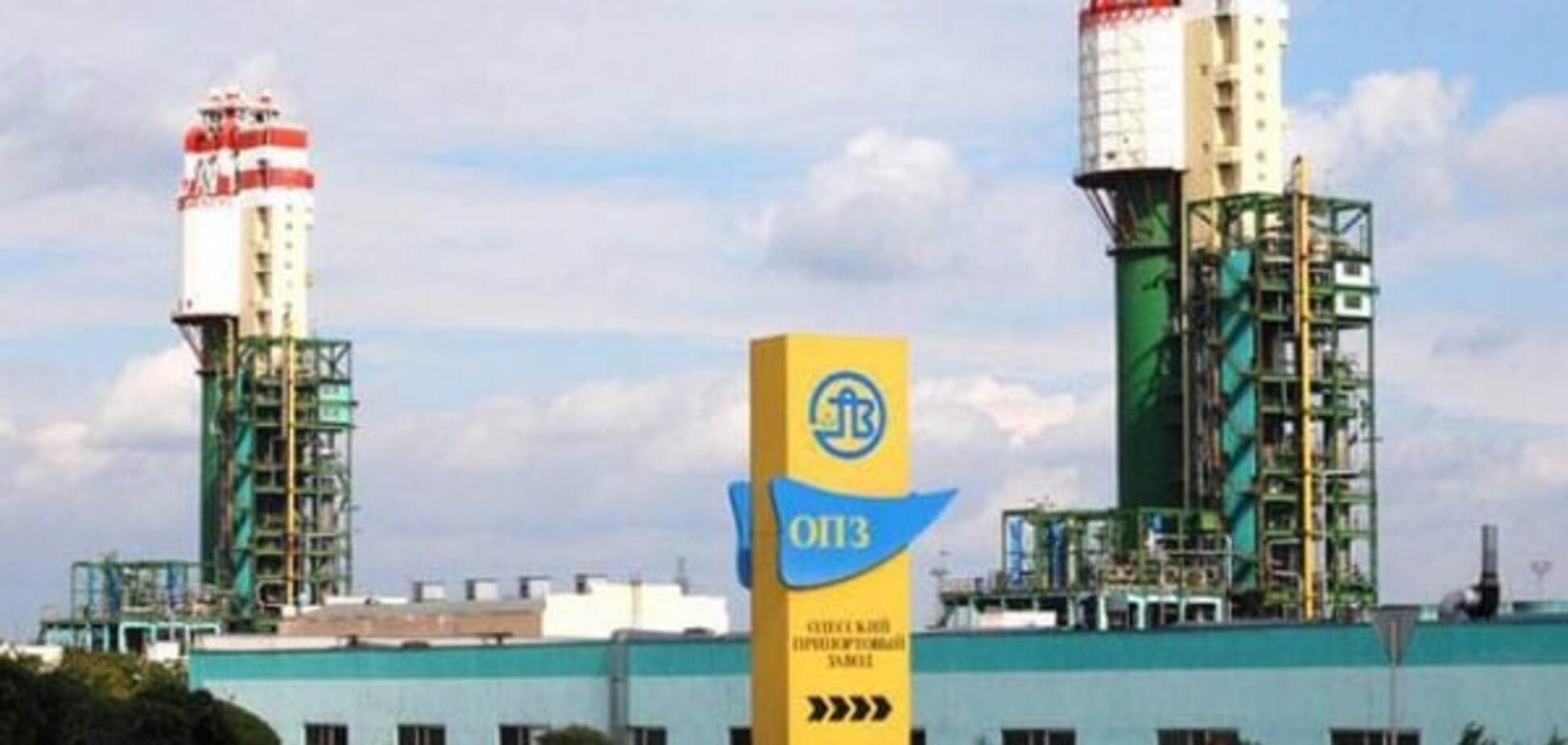 Одесский припортовый завод