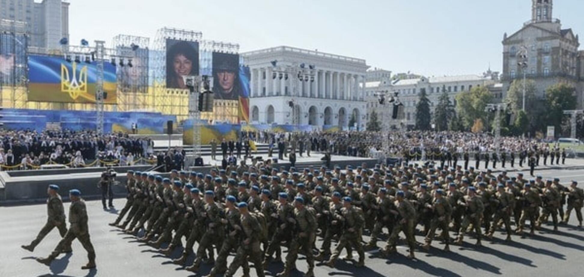 парад Київ