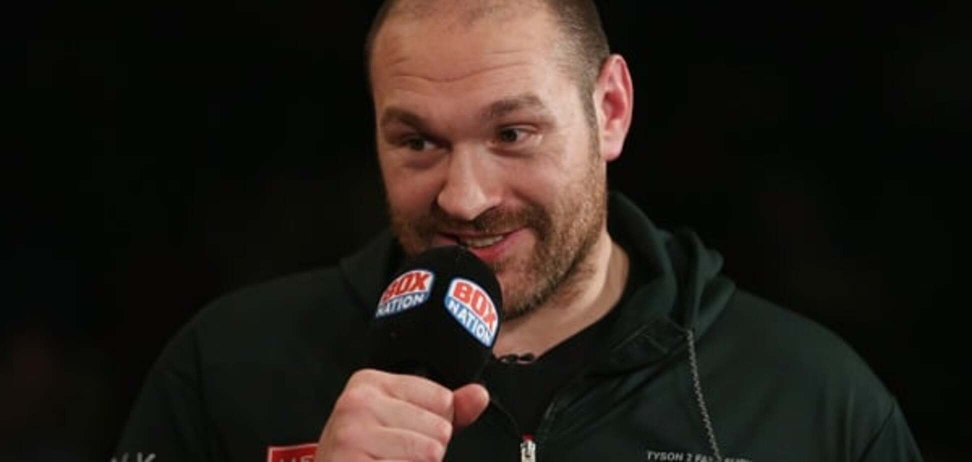 Тайсон Фьюри