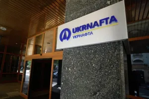 Укрнафта