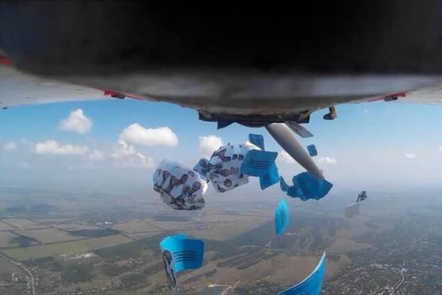 Листовки над Первомайском