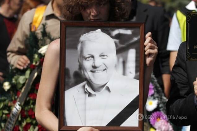 Павел Шеремет