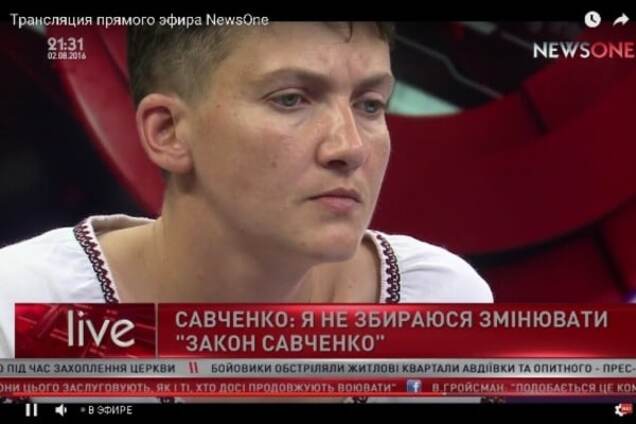 Отправить на передовую: Савченко высказалась о параде в День Независимости
