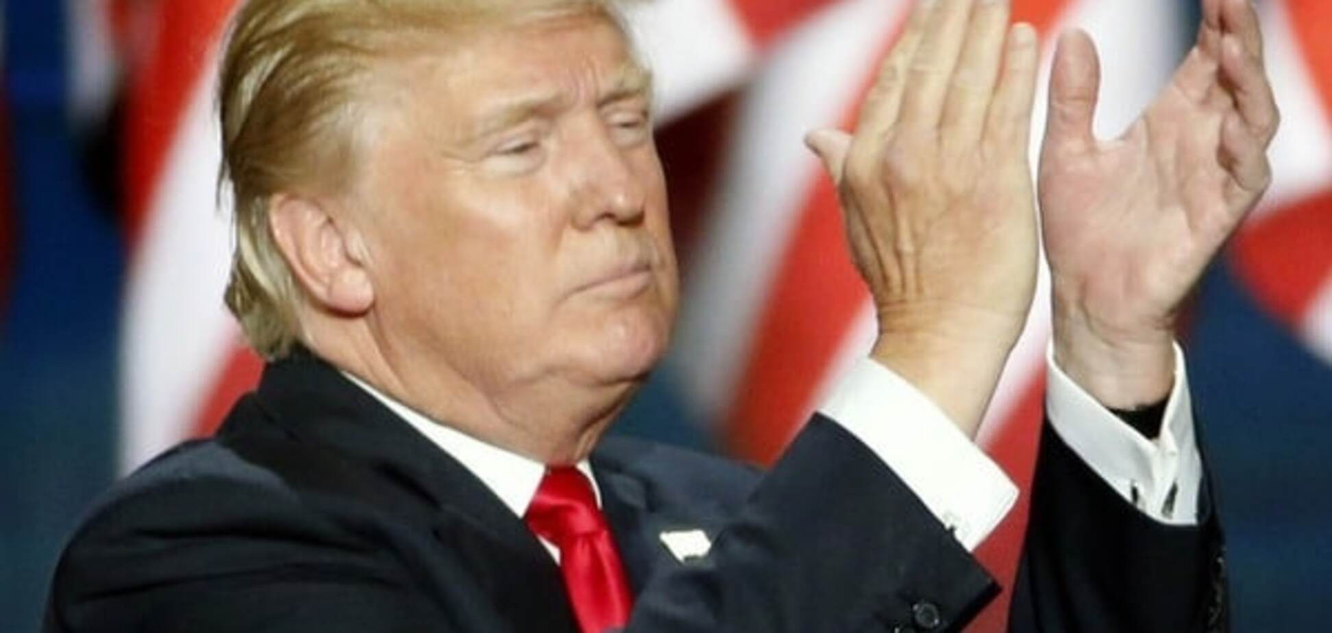 Дональд Трамп