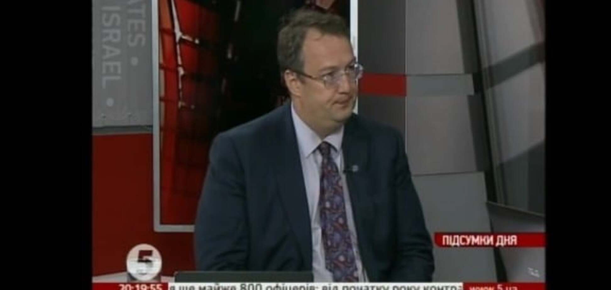 Вивчають зв'язки з РФ: Геращенко розповів про процес розслідування вбивства Шеремета