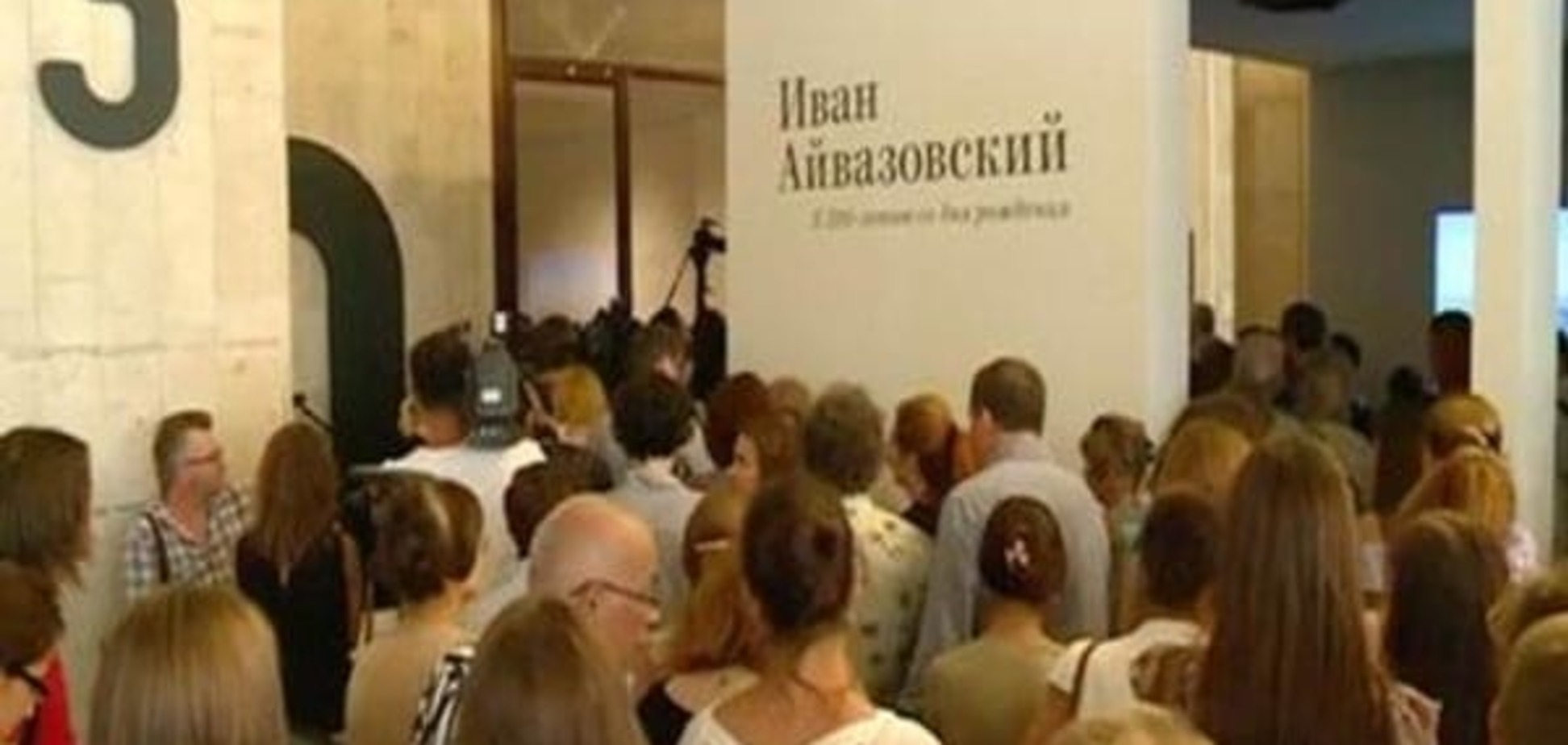 Картини Айвазовського з Федосії в Москві: небезпечний прецедент