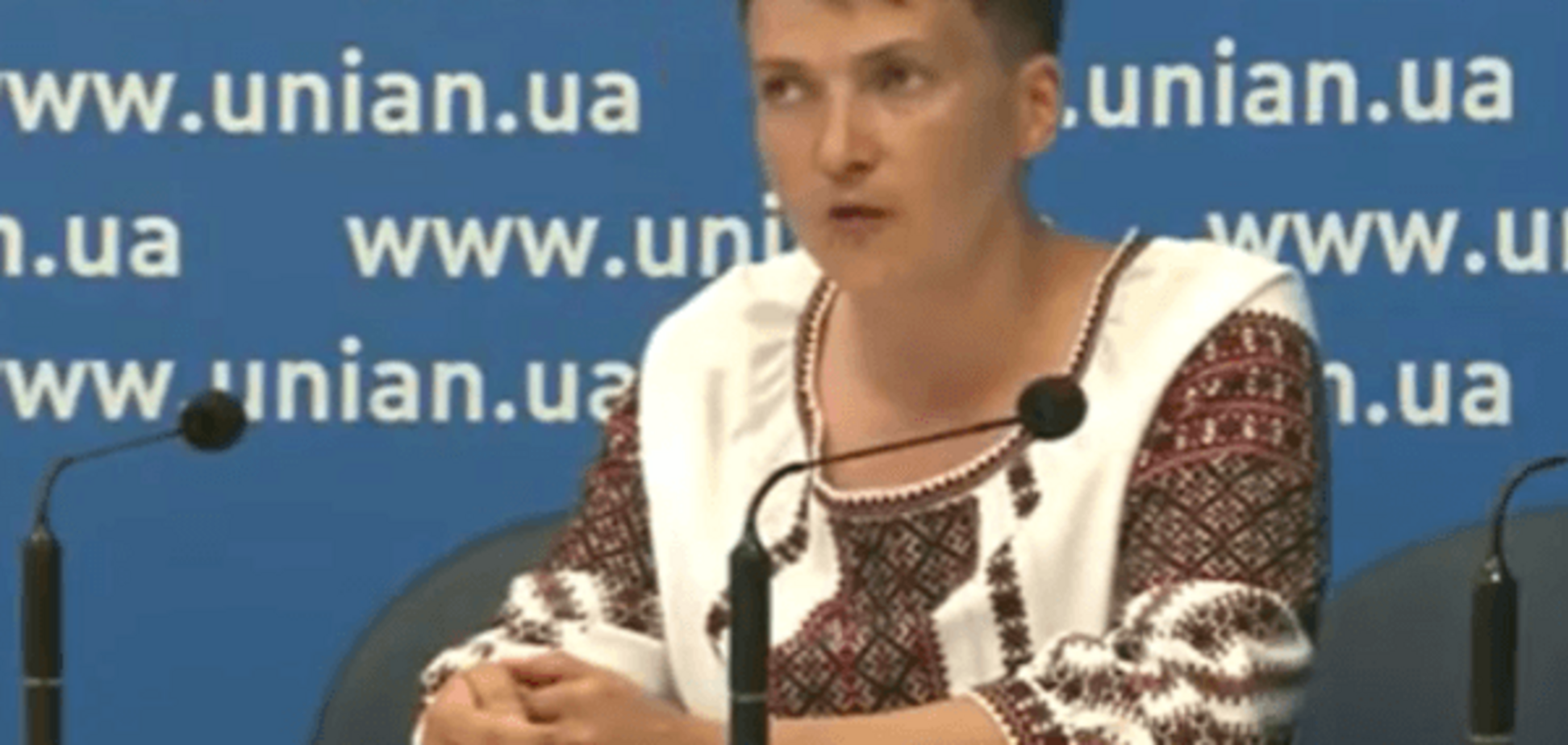 Надежда Савченко