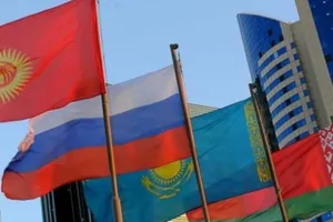 Флаги