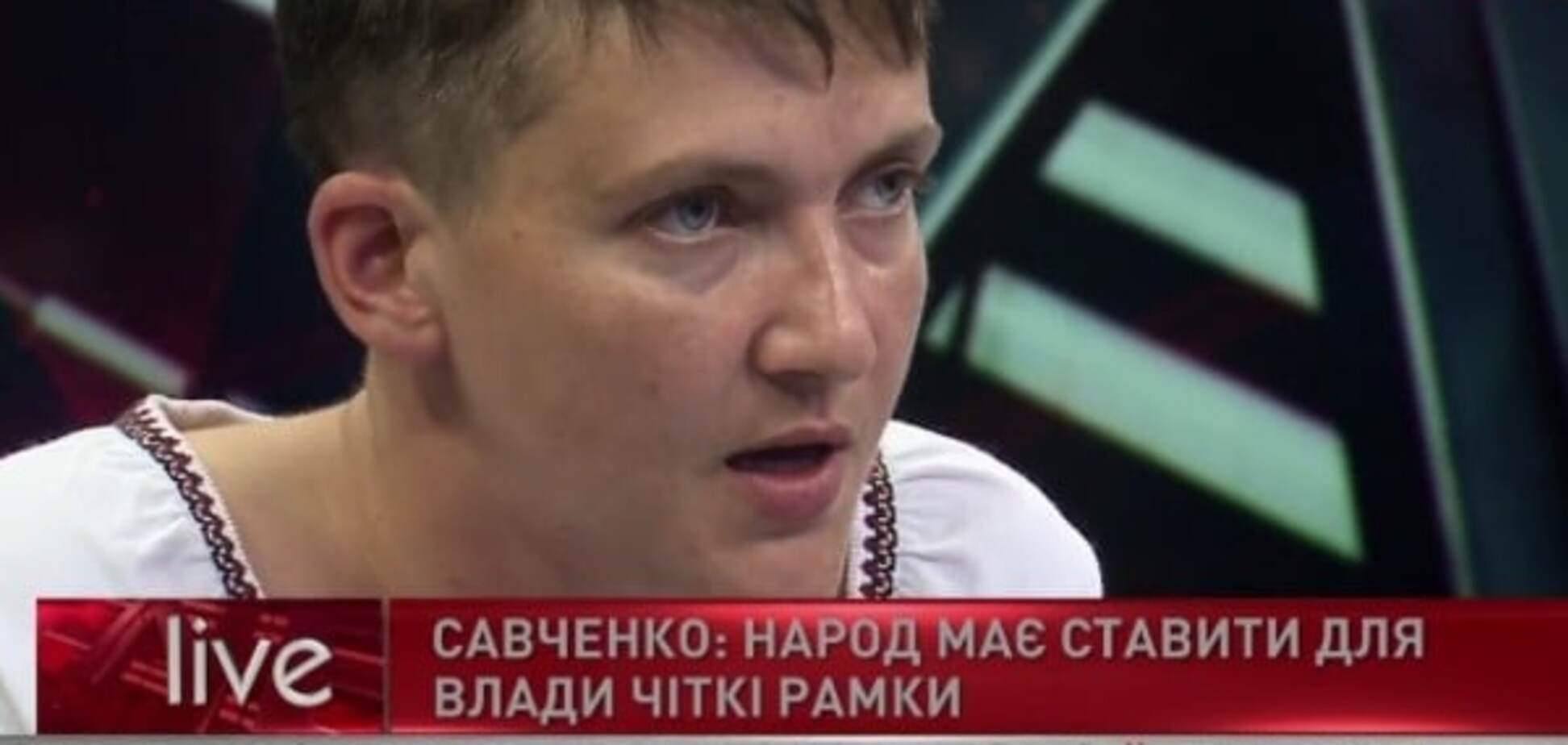 Если бы шла в президенты: Савченко рассказала о своей предвыборной программе