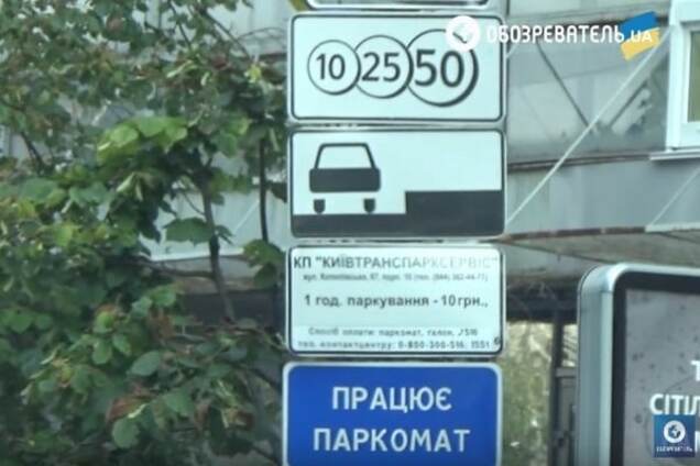 Секрет киевских пробок: Как бездействие полиции порождает парковочный беспредел