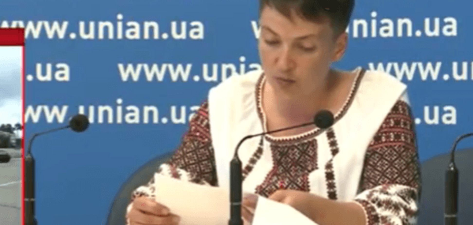 Надежда Савченко