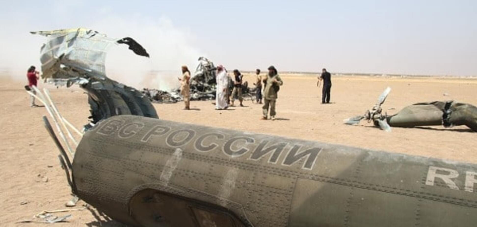 Ми-8 сбит в Сирии