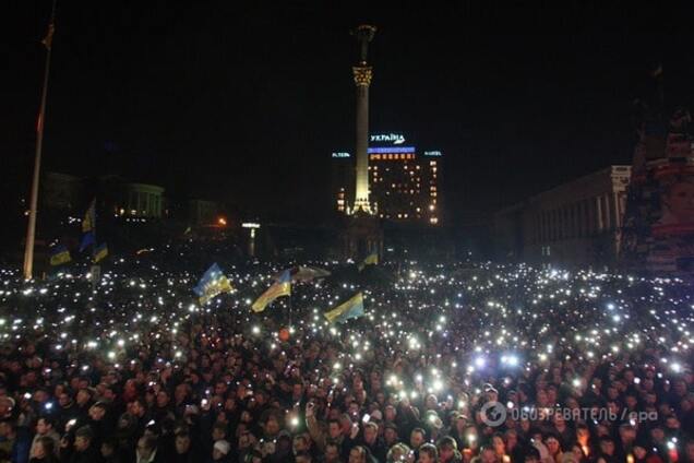 Евромайдан