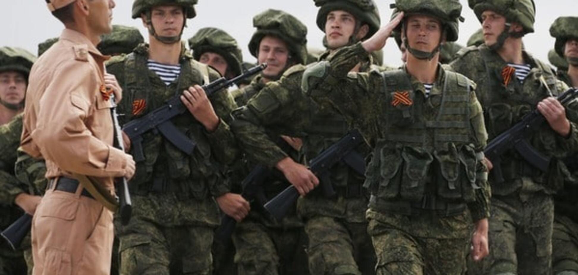 Российская армия