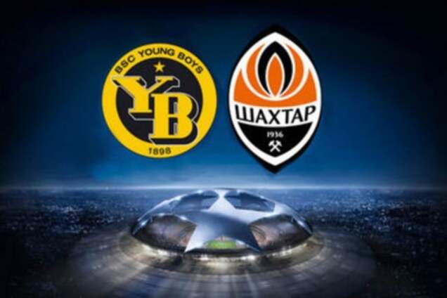 Янг Бойз – Шахтер онлайн