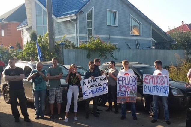 Акция \'Автомайдана\'