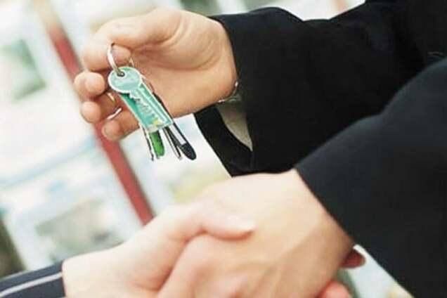 Аренда жилья