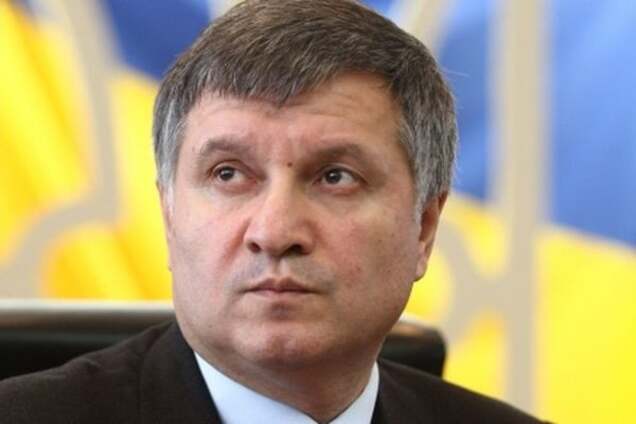 Арсен Аваков