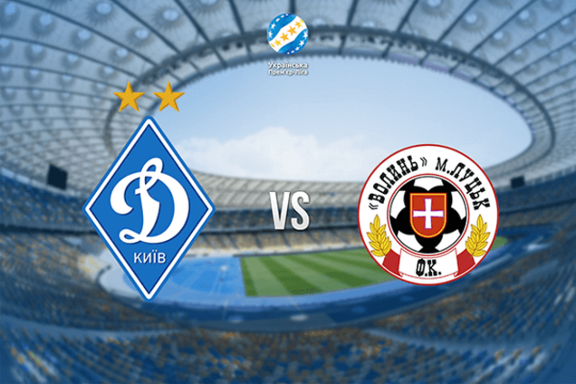 Динамо - Волынь