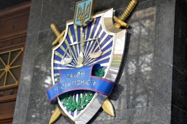 Военная прокуратура