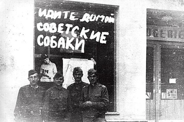 Российские оккупанты