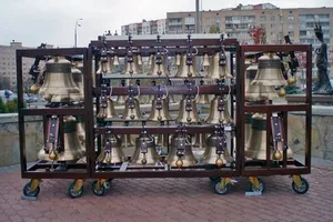 Карильйон