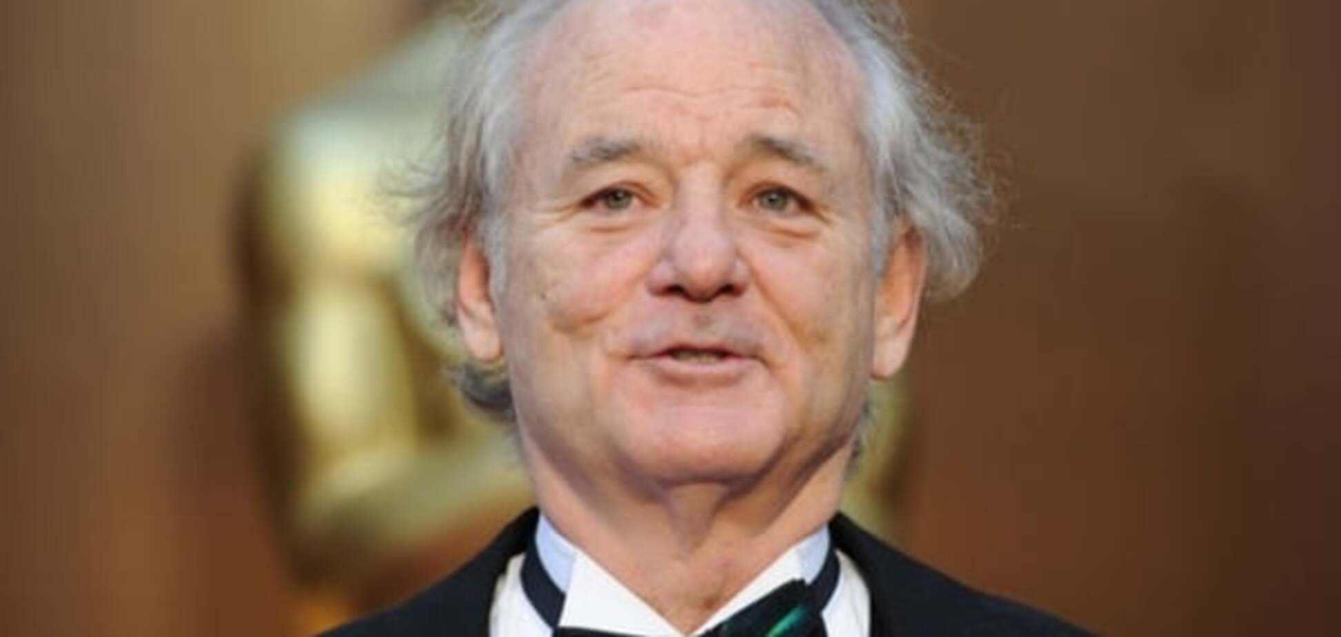 Билл Мюррей