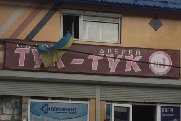 Бізнес Георгія Туки