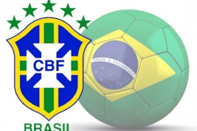 Бразильская конфедерация футбола