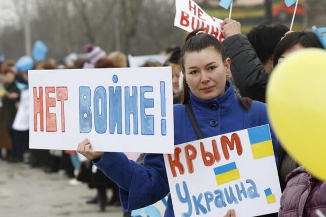 Единая Украина