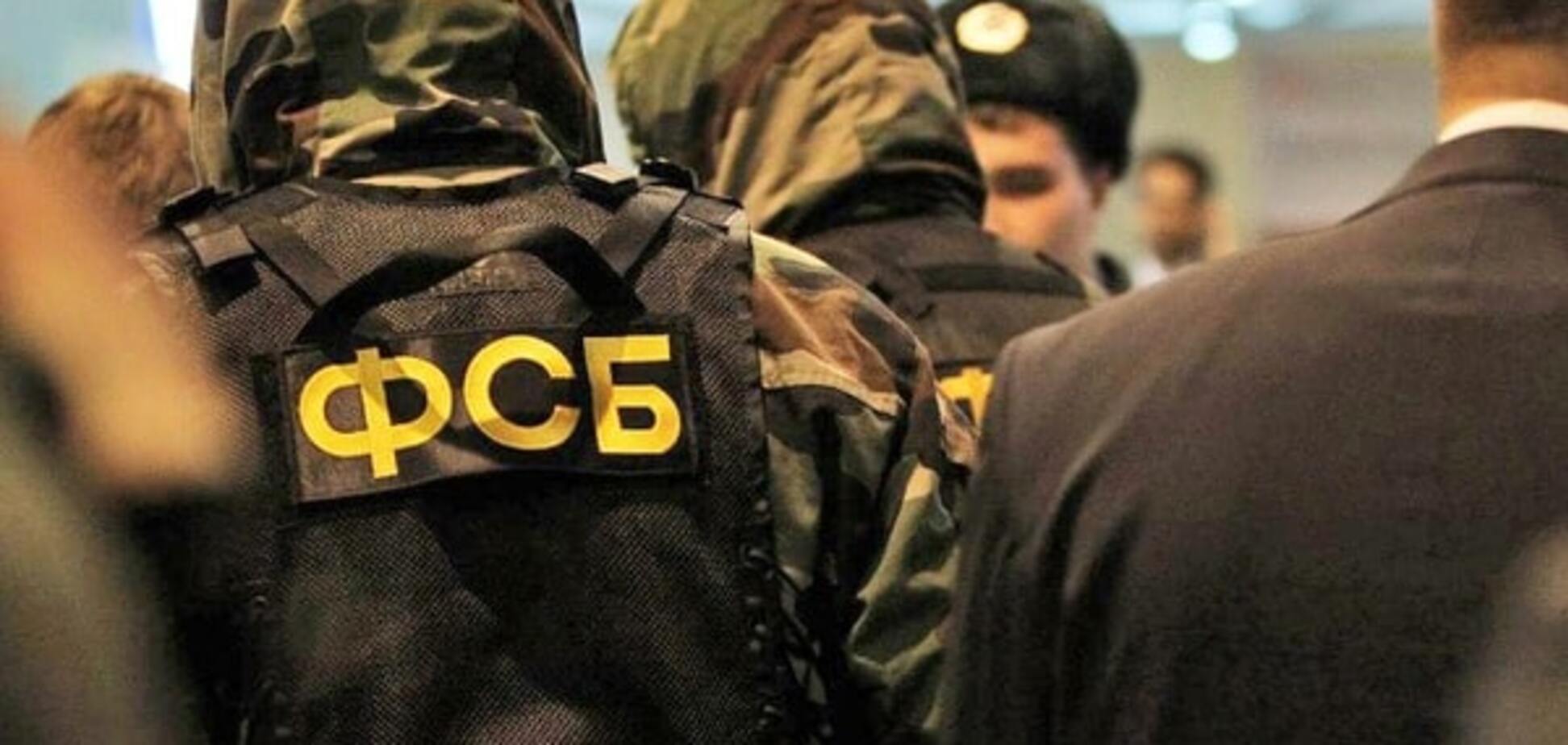 ФСБ арестовала в РФ украинцев