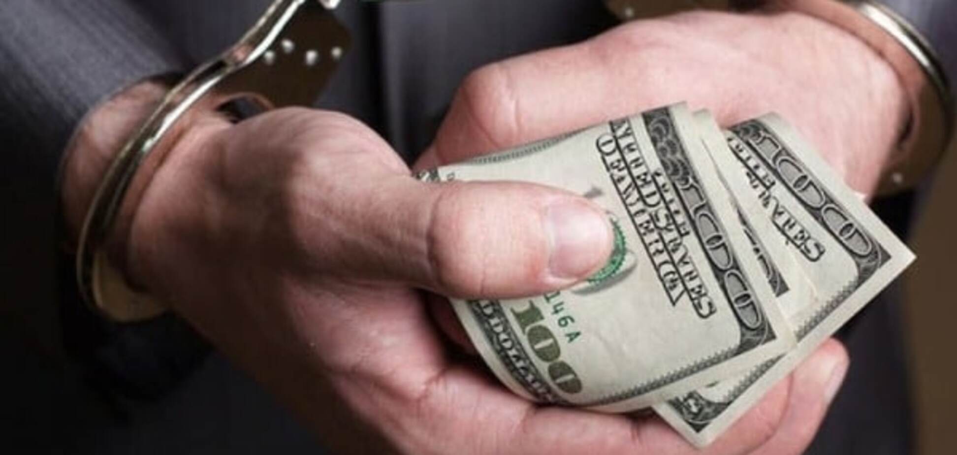 коррупция, взятка