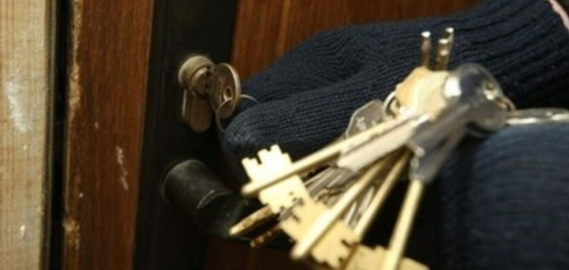 Квартирная кража