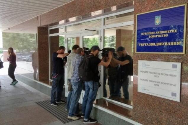 Офис Укргаздобычи