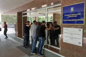 офіс Укргазвидобування