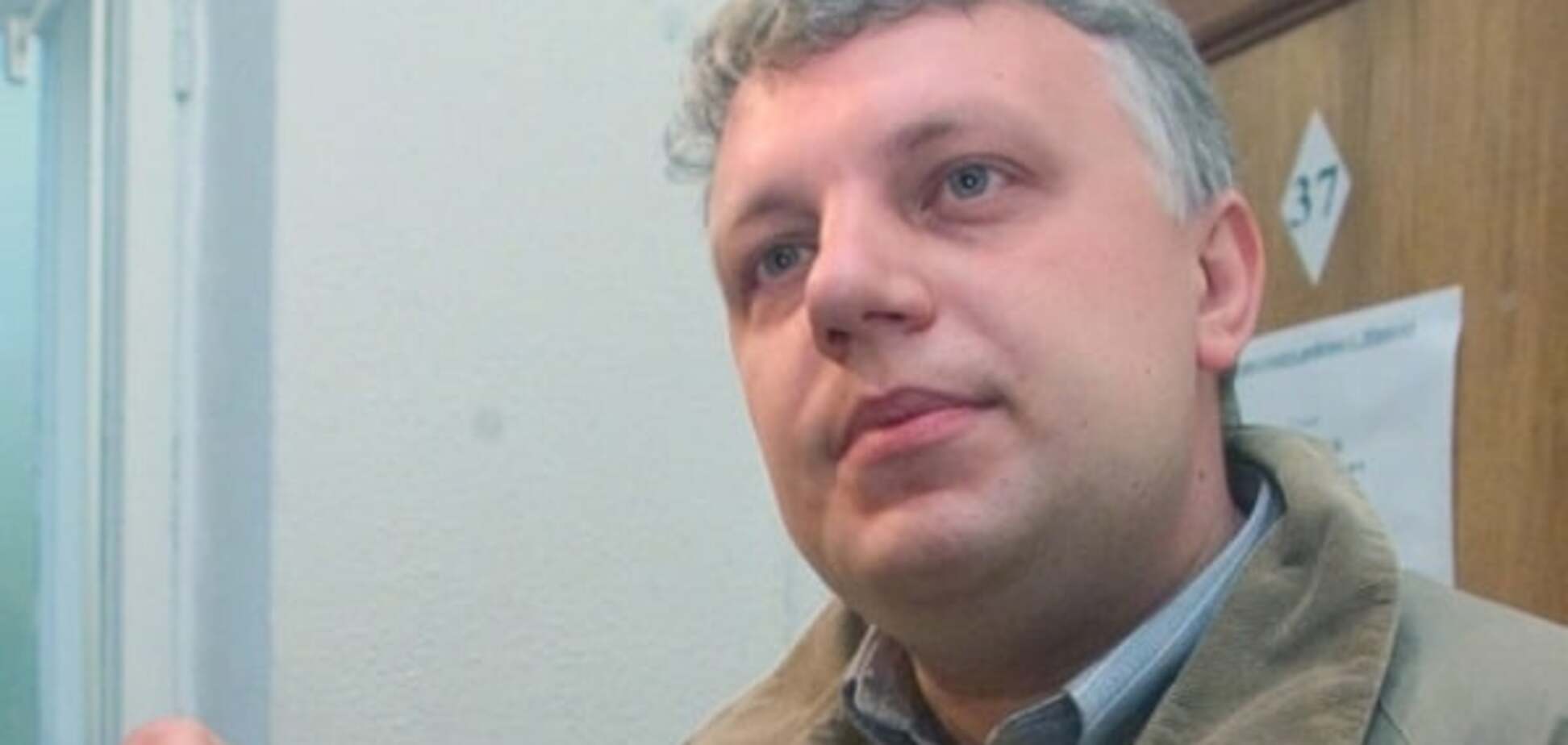 Павел Шеремет