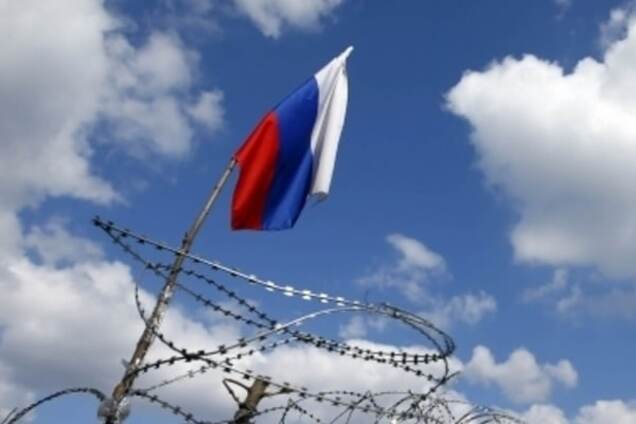 прапор России